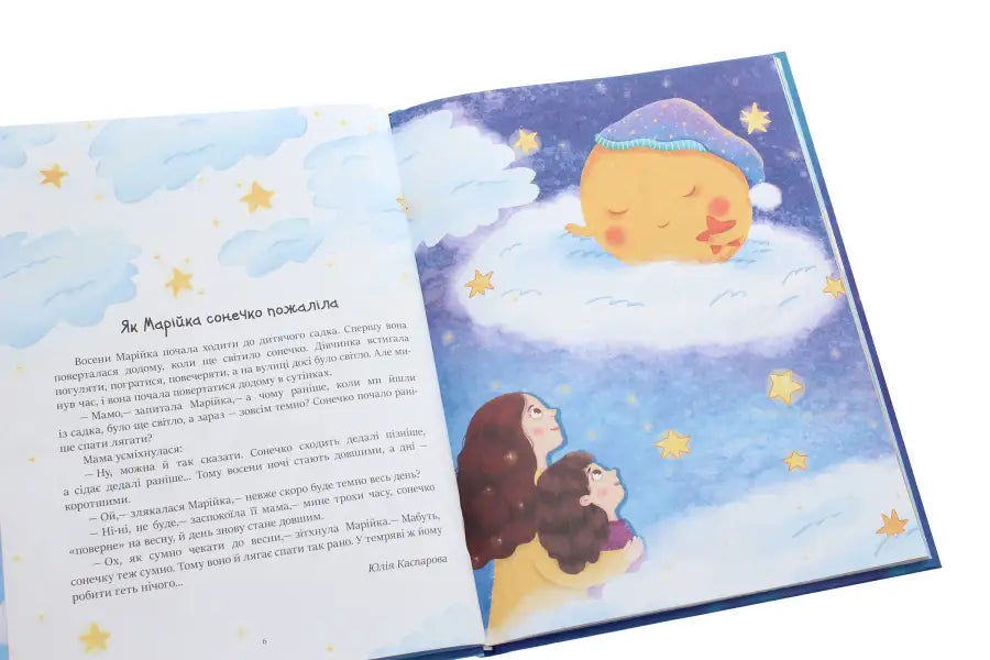 Open children’s book featuring short fairy tales from Reading Before Bedtime collection