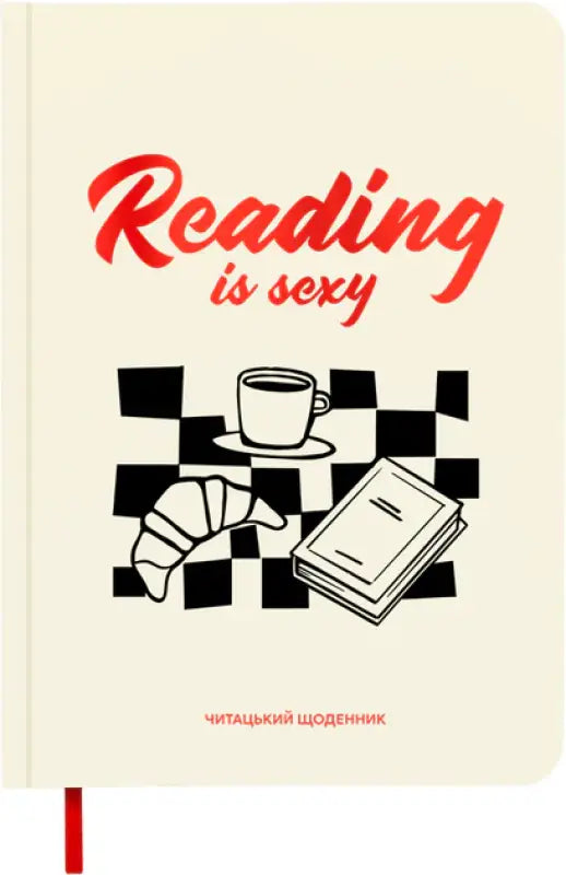 Reading is Sexy Orner Ukrainian Edition hardcover A5 journal with croissant coffee and book design