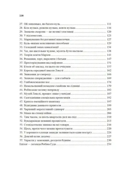 Table of contents from Robin Hood #1 Fiery Arrows by Robert Muchamore
