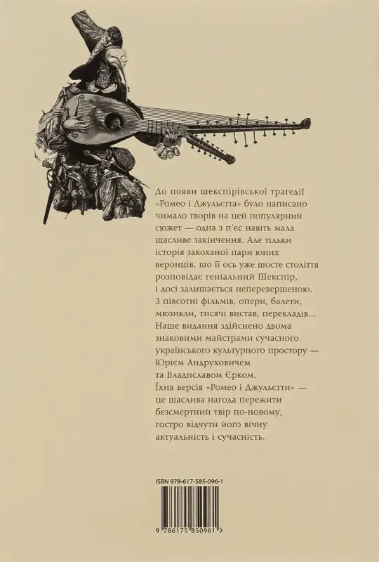 Book cover with illustration and text.