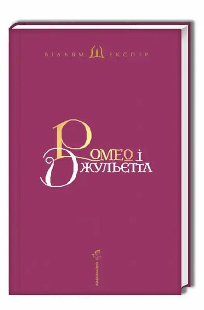 Maroon book cover.