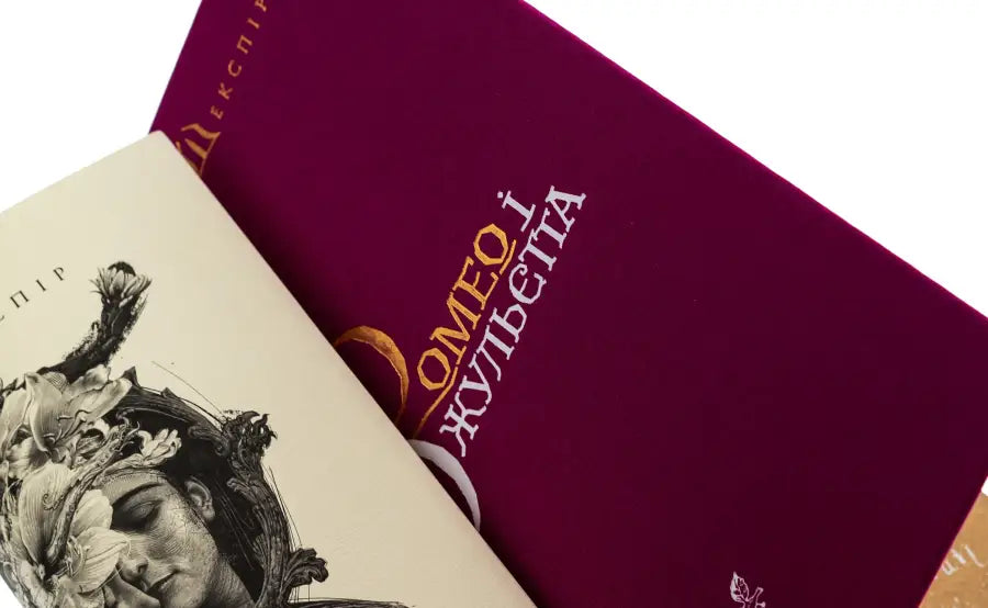 Two Shakespeare books.