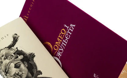 Two Shakespeare books.
