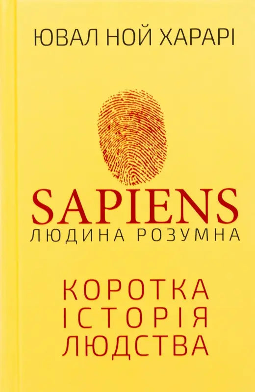 Book cover with fingerprint.