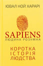 Book cover with fingerprint.