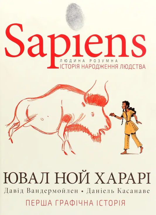 Book cover with a bison and a person.