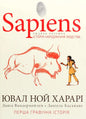 Book cover with a bison and a person.