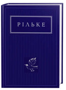 Blue book with bird emblem.