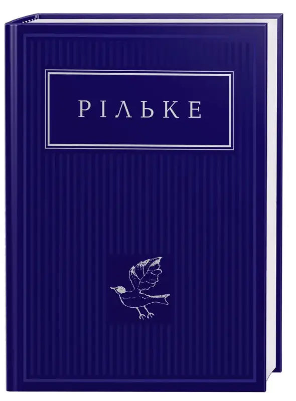 Blue book with bird emblem.