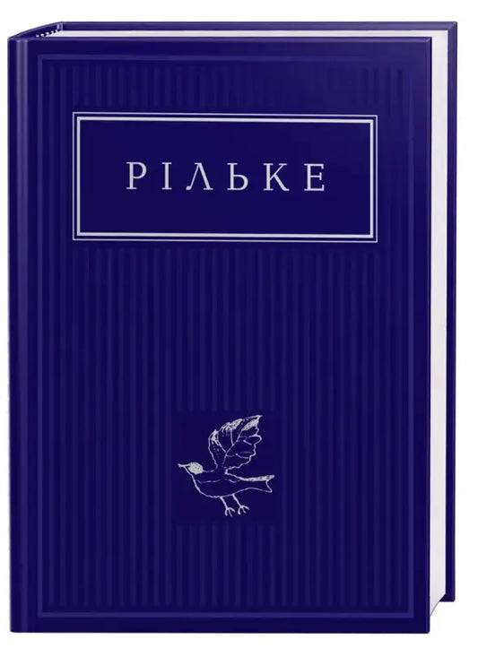 Blue book with bird emblem.