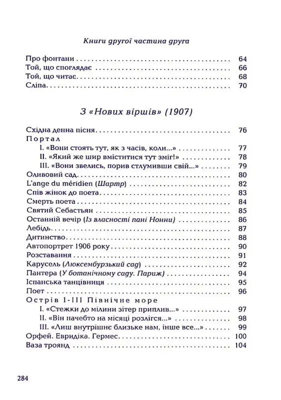 Table of contents page.