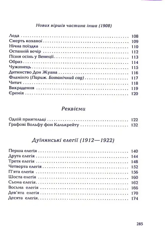 Table of contents page.
