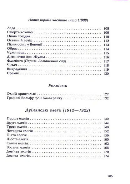 Table of contents page.