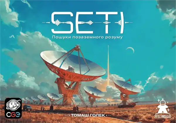 SETI board game box art: Orange silver radio telescopes hunt extraterrestrial intelligence