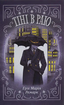 Book cover with a shadowy figure.