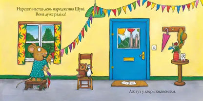 Decorated room with mouse preparing for birthday party in Camilla Reid Ukrainian hardcover