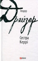 Book cover.
