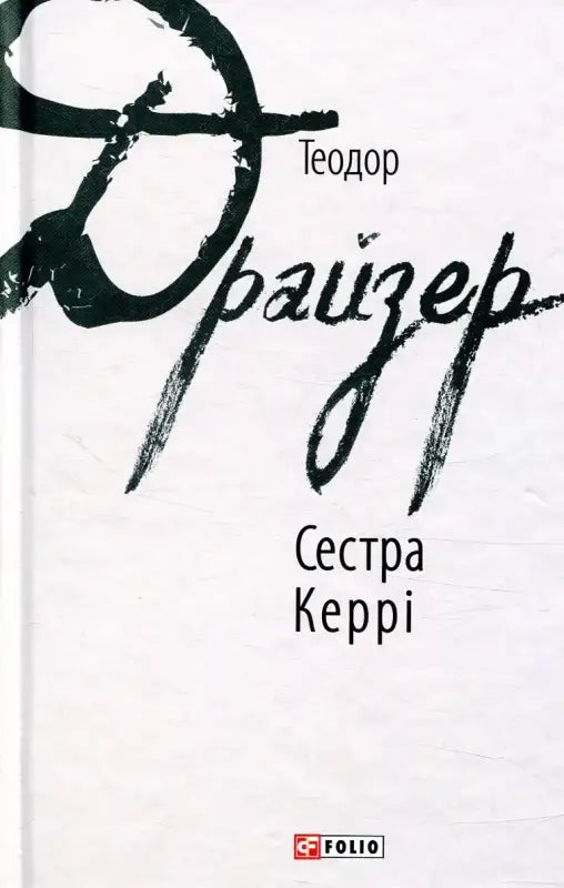 Book cover.