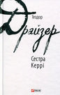 Book cover.