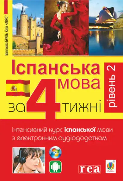 Spanish in 4 Weeks Level 2 book with audio supplement, by Małgorzata Brill