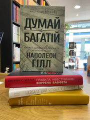 Stack of self-help and finance books to improve financial literacy and achieve financial freedom