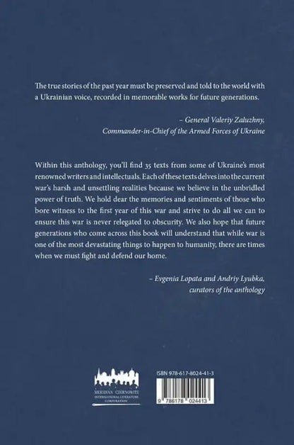 State of War: Anthology - Various Authors; Introduction by General Valeriy Zaluzhny