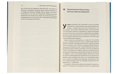 Open book with printed text.