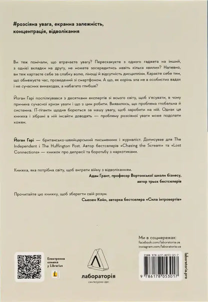 Book back cover.