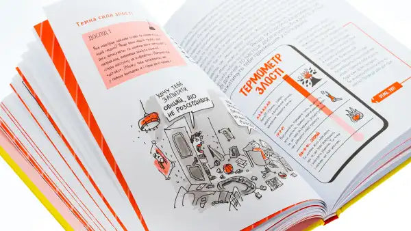 Open Ukrainian edition of Superpowers for the Brain with colorful mental skills books