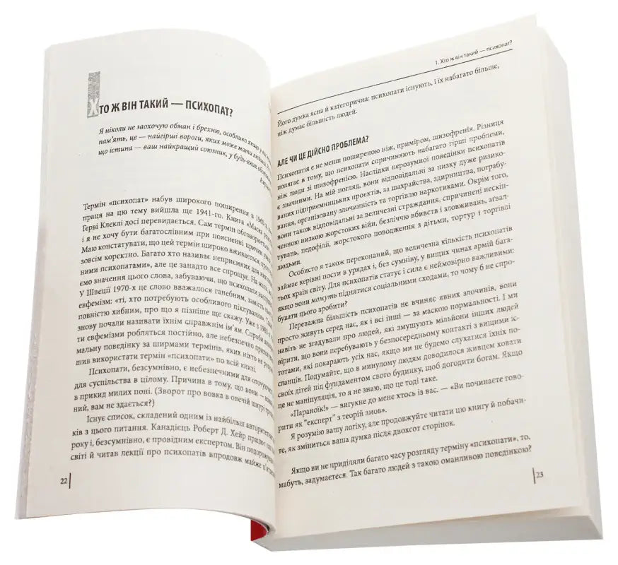 Open book with printed text.