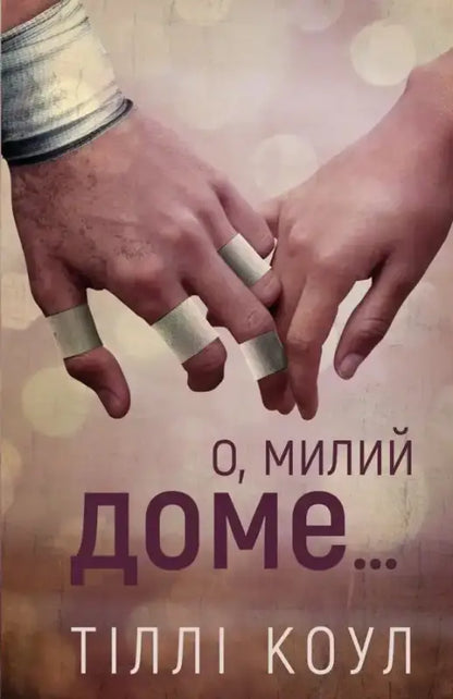 Book cover with clasped hands.
