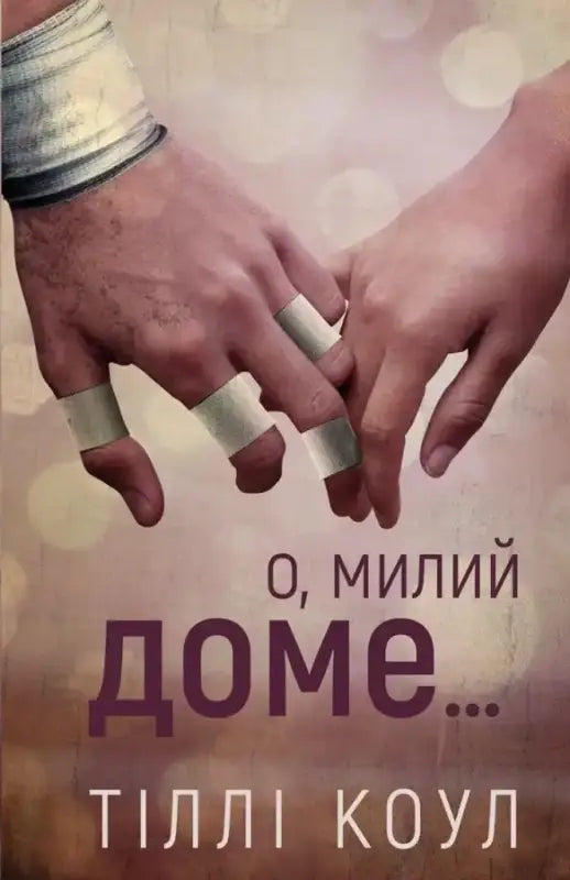 Book cover with clasped hands.