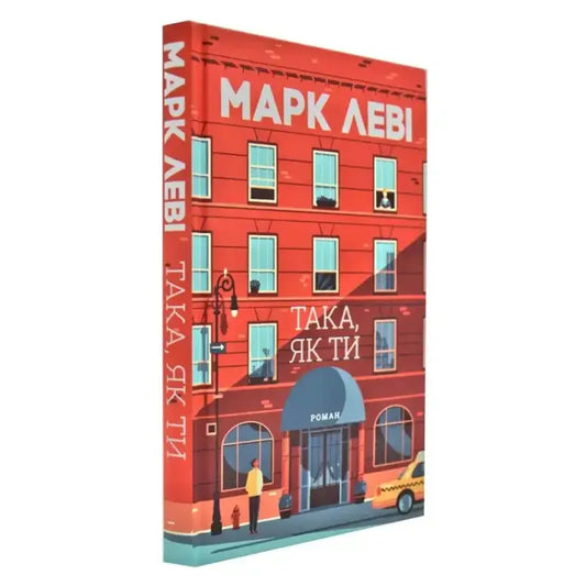 Illustrated book cover.