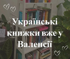 Open-shelf bookcase filled with Ukrainian books and fairy tales at a Valencia flower shop