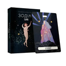 cover for Zodiac Tarot Book and 78 Card Deck Guide