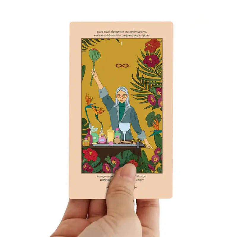 Tarot cards Independent by Orner x Wyspell showing a woman mixing potions