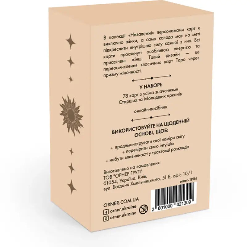 Tarot card deck box for Tarot Cards Independent by Orner x Wyspell Ukrainian Edition