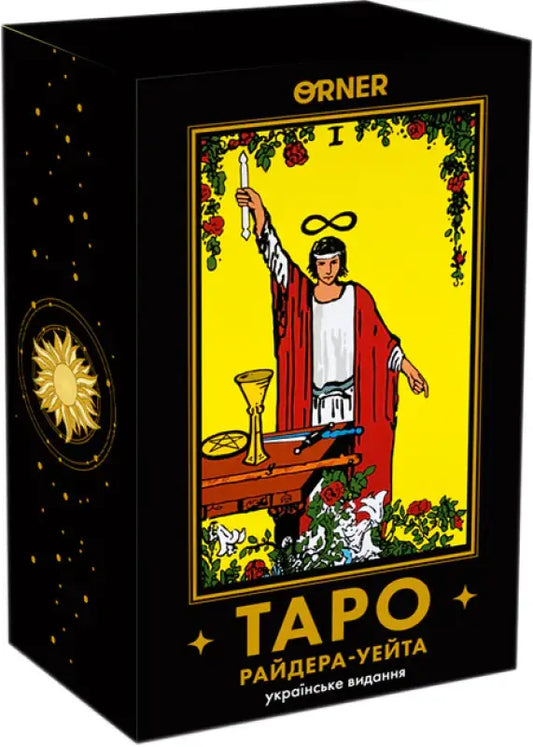 Boxed Tarot Cards Rider–Waite Ukrainian Edition with 78 cards and 200‑page guide