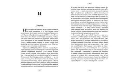 Open book pages from Taste My Life Through Food Ukrainian hardcover edition culinary memoir