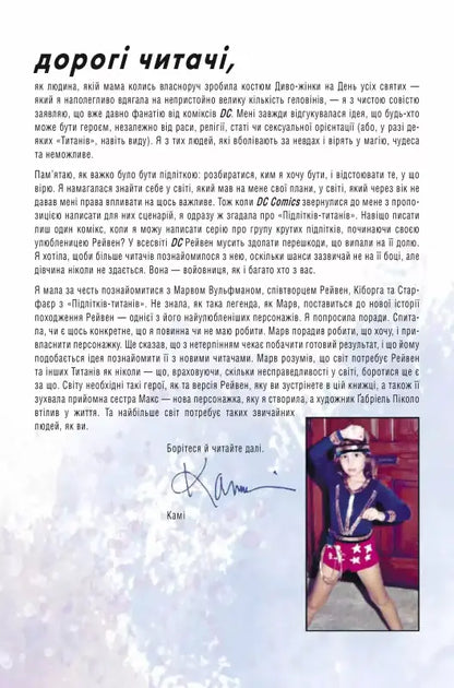 Book page with author’s signature and photo.