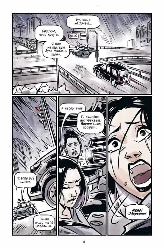 Comic book panel depicting a car crash.