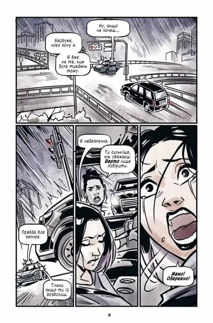 Comic book panel depicting a car crash.