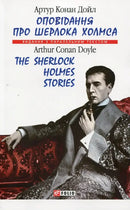 Book cover featuring Sherlock Holmes.