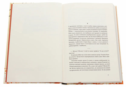 Open book with text at The Apricot Bookstore showcasing Oresta Osiychuk’s enduring power