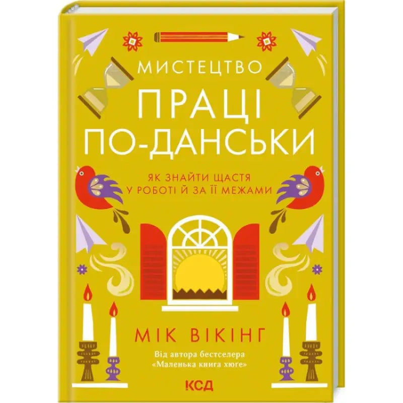 Colorful illustrated Book Cover of The Art of Work Danish Style by Miek Wiking