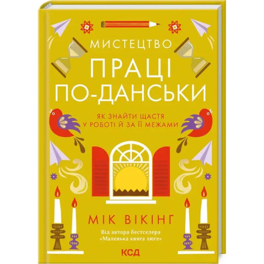 Colorful illustrated Book Cover of The Art of Work Danish Style by Miek Wiking