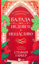 Book cover with red and floral design.