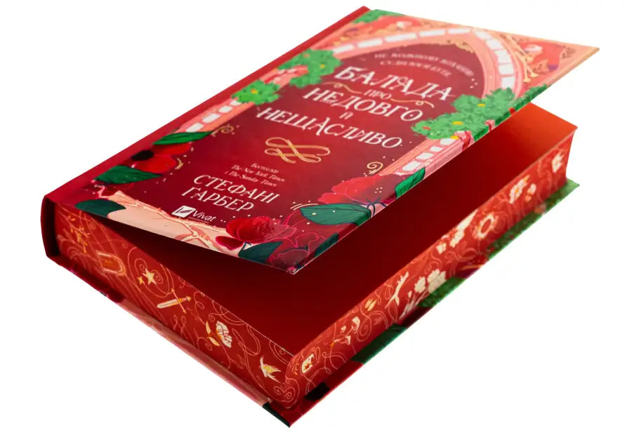 Red book-shaped box.