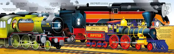 Classic red steam locomotive in The Big Book Ukrainian edition