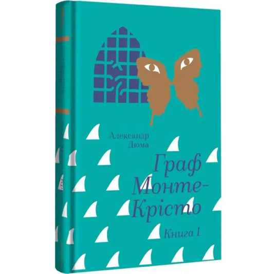 Turquoise Monte Cristo book with butterfly and shark fin pattern, historical fiction epic
